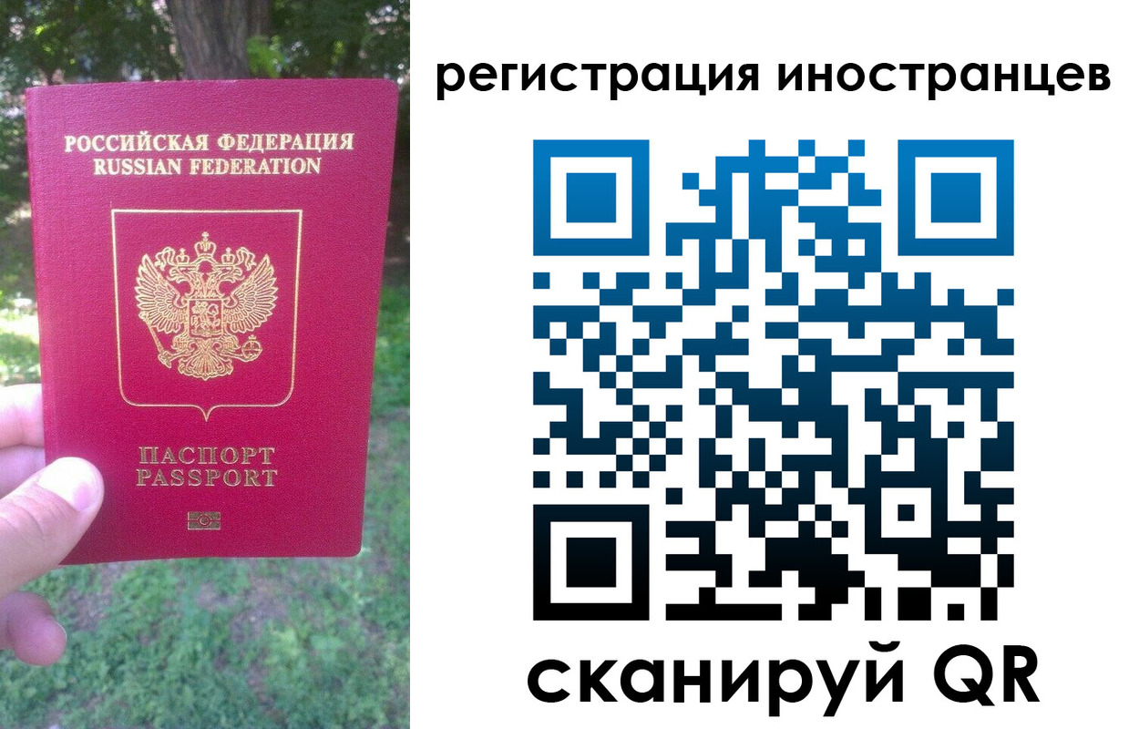 прописка в Нязепетровске